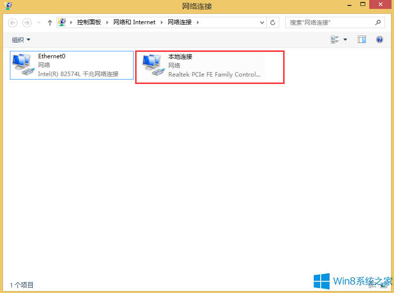 Win8B