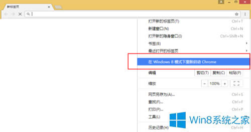 ȸg[ôГQWin8ϵyģʽ