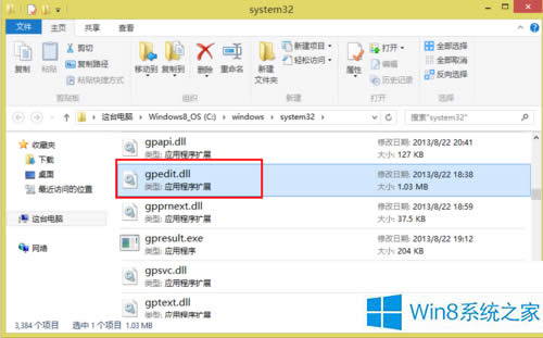Win8.1ϵy\дݔgpedit.msc_MνQ