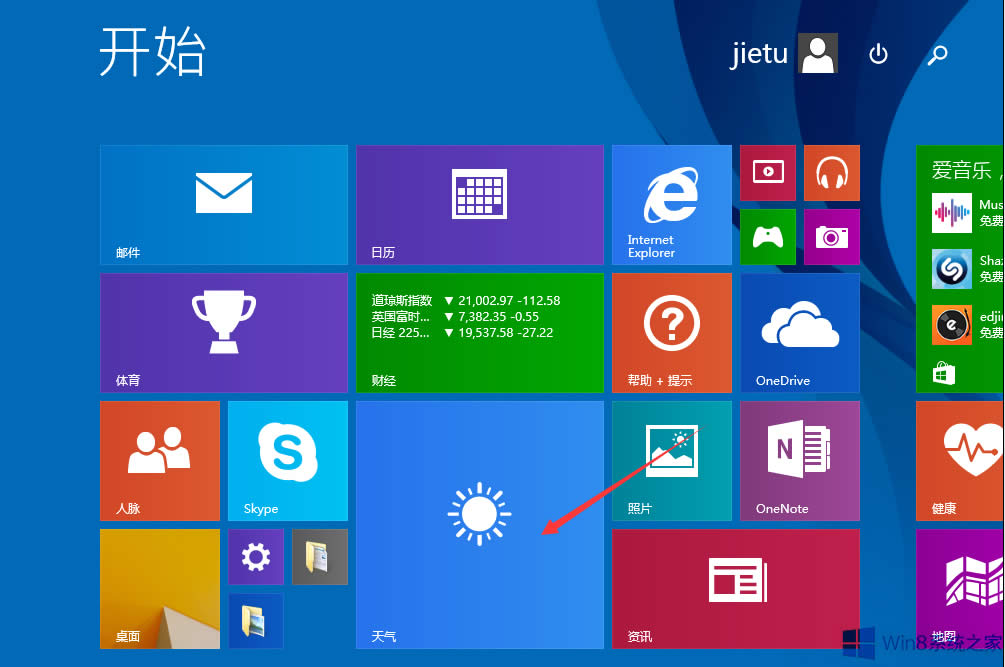 Windows8.1ôĻ