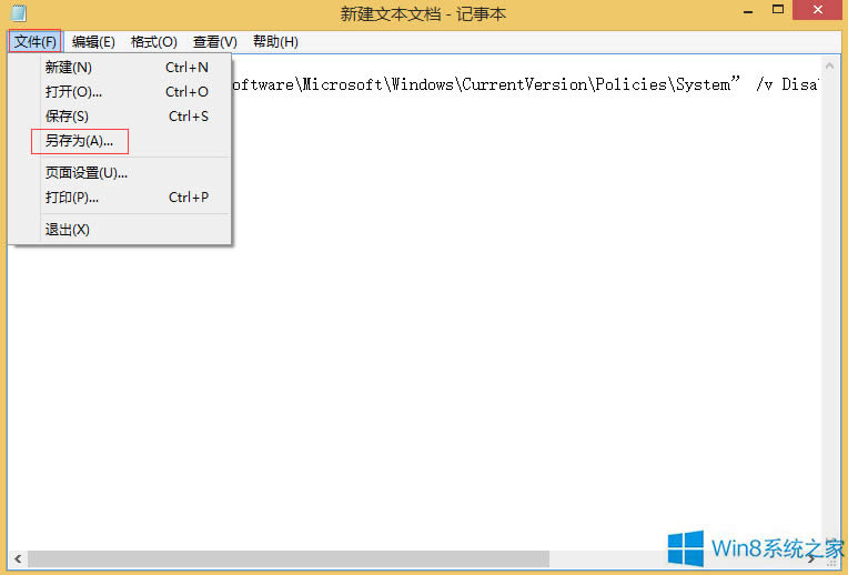 Windows8עԱ݋ôk