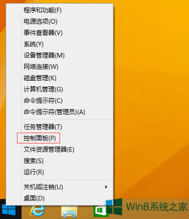 Windows8.1PӛPC߀ںôk