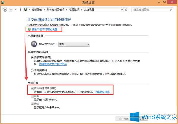 Windows8.1PӛPC߀ںôk