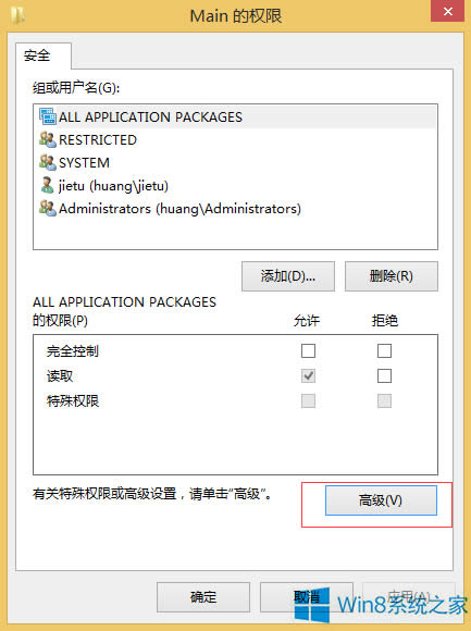 Win8.1ºIEg[_ôk