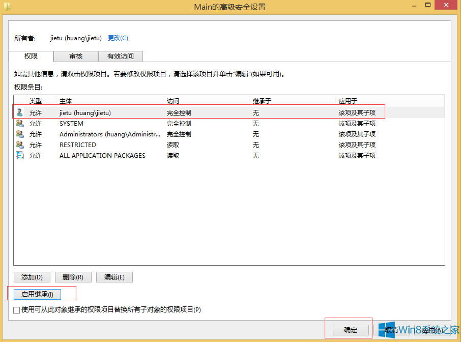 Win8.1ºIEg[_ôk