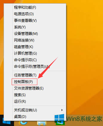 Windows8ô_ļA