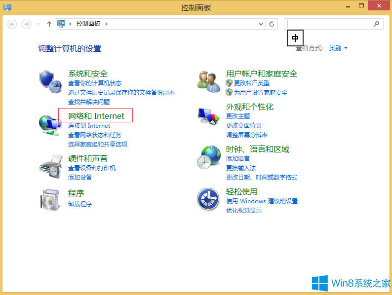 Windows8ô_ļA