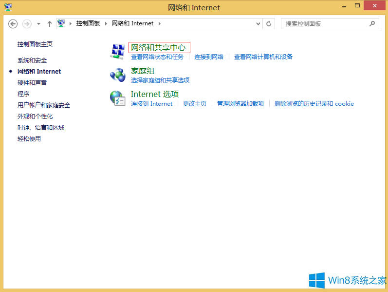 Windows8ô_ļA
