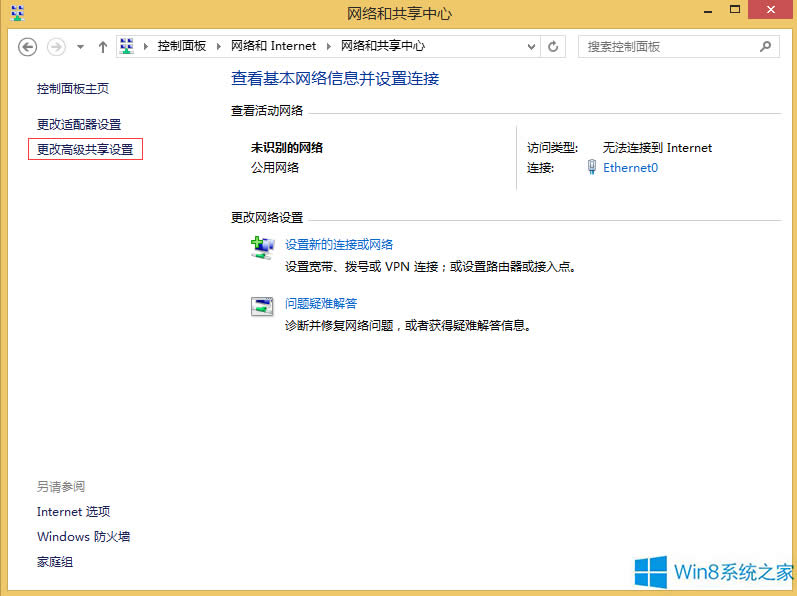 Windows8ô_ļA