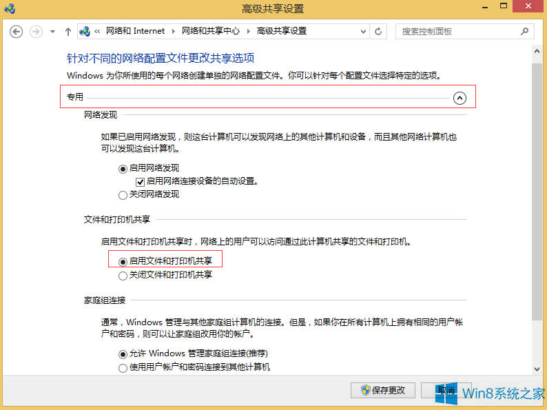 Windows8ô_ļA