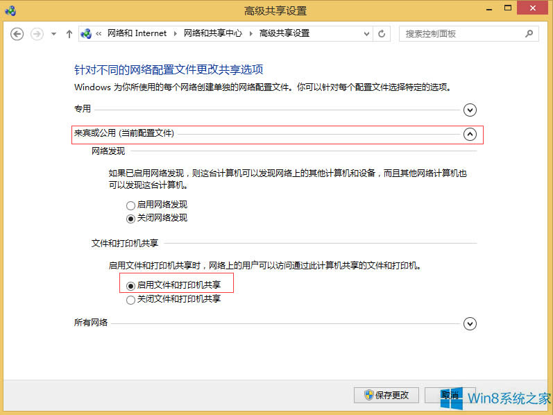 Windows8ô_ļA