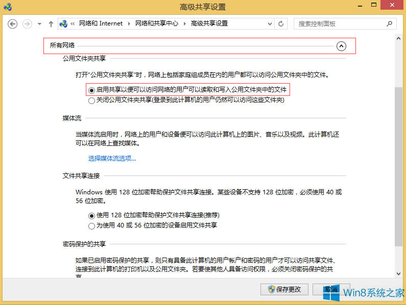 Windows8ô_ļA