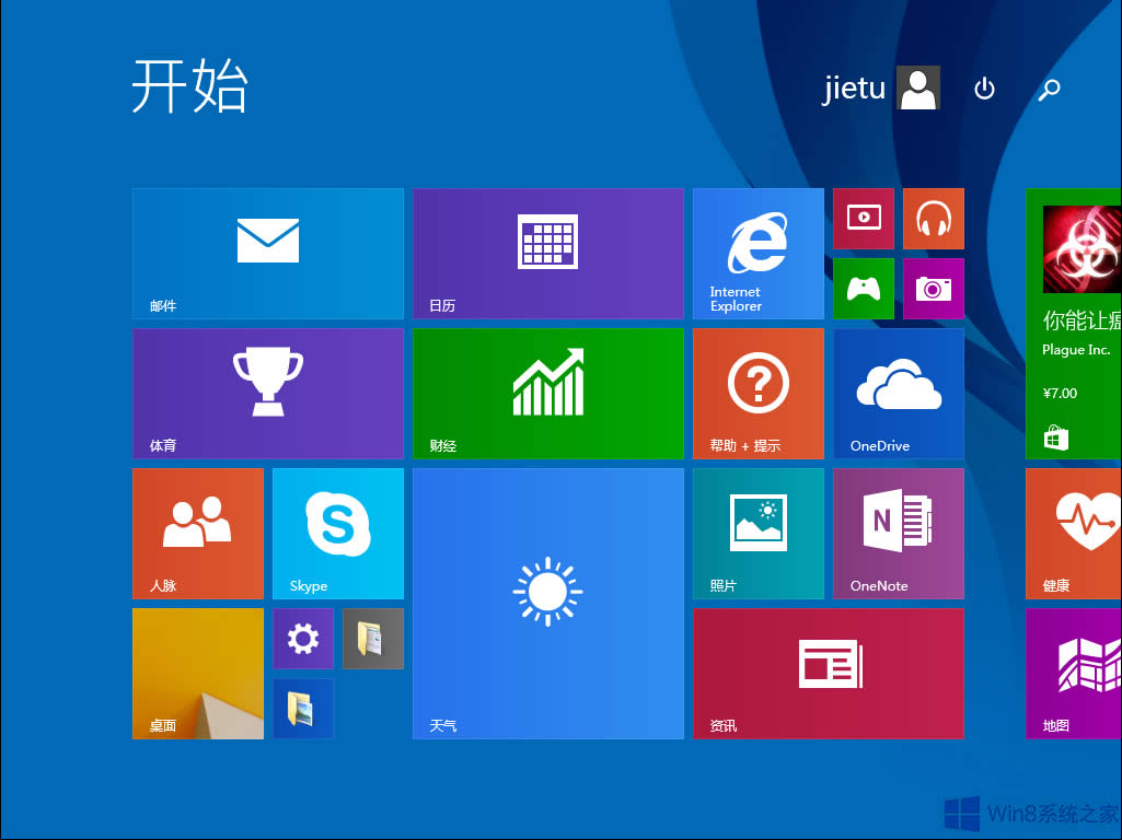 Win8ϵySVNbôk