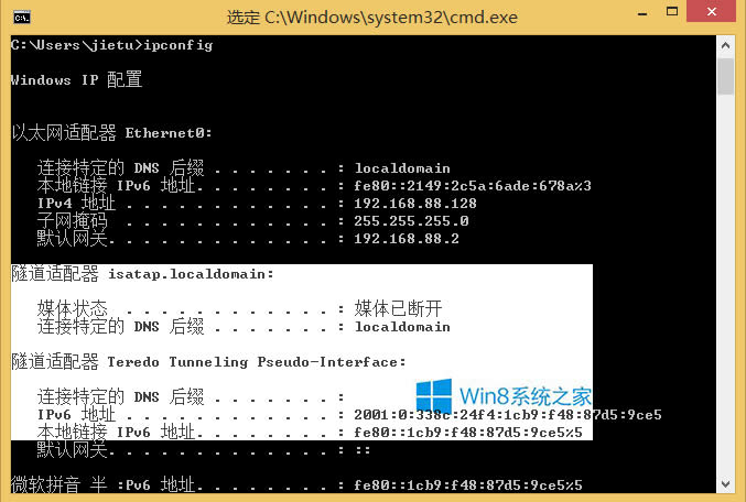 Win8ʾôƃ