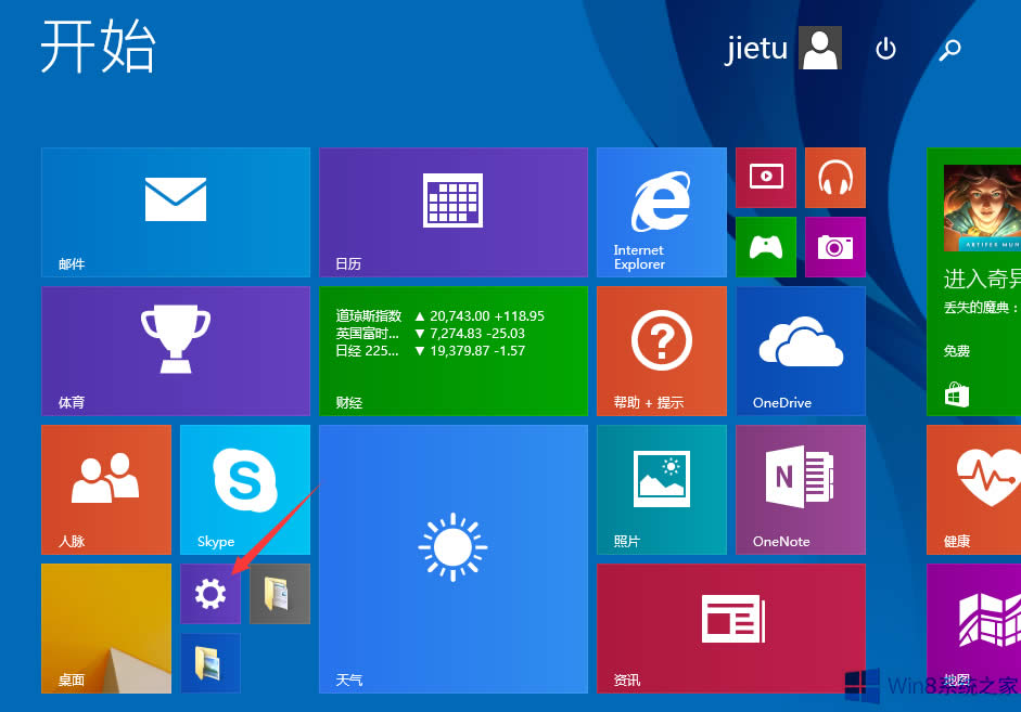 Windows8ôOøߌȶɫ