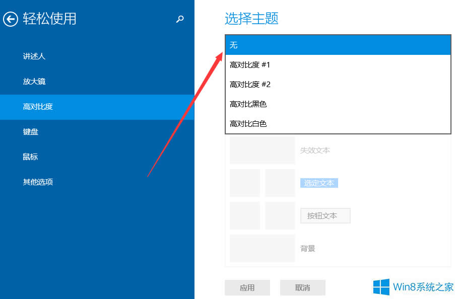 Windows8ôOøߌȶɫ