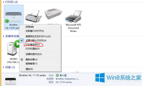 Windows8ӡCOʡīģʽ