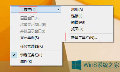 Windows8΄ՙô½ߙ