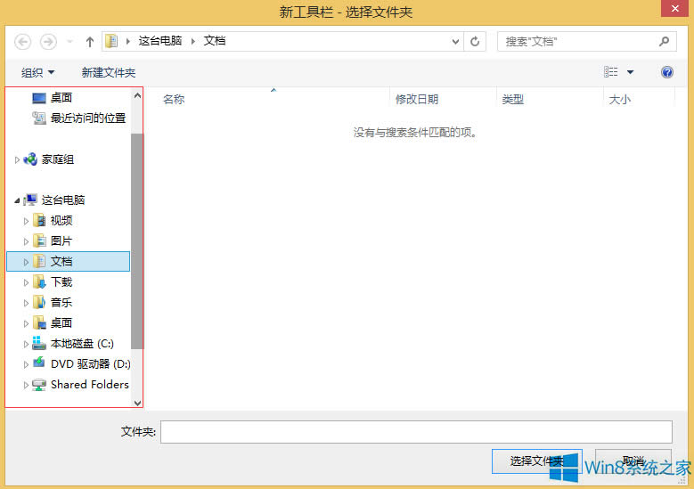 Windows8΄ՙô½ߙ