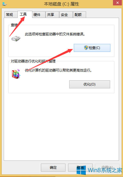 Win8_Cʾڒޏôk