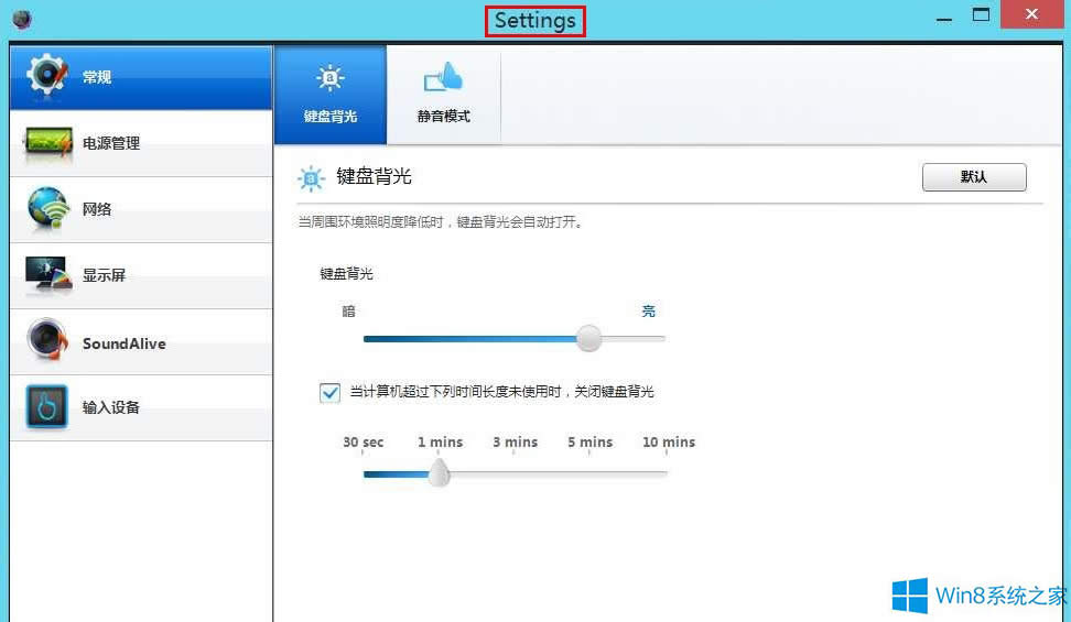 Win8Pӛ늳ֻܳ䵽80%ôk