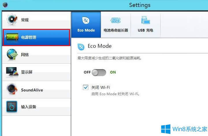 Win8Pӛ늳ֻܳ䵽80%ôk