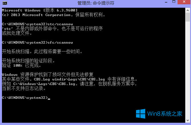 Win8ʾYԴoҵ˓pļoޏôk