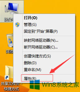 Win8.1ô{ģʽ