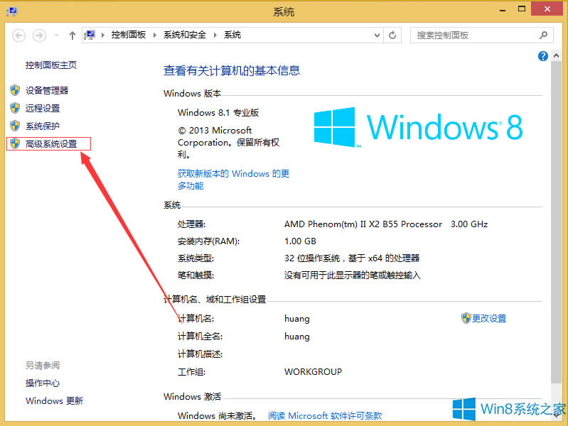 Win8.1ô{ģʽ