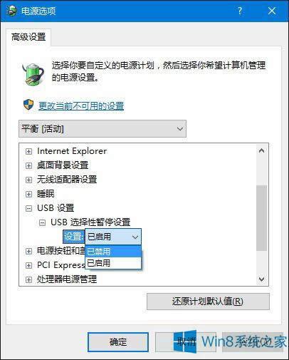 Windows8.1oReUSBOôk