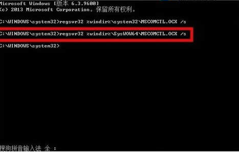 Win8.1\ܛʾȱmscomctl.ocxôk