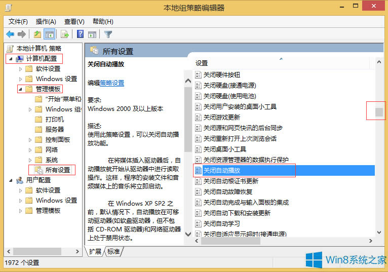 Win8.1ôP]UPԄӲ
