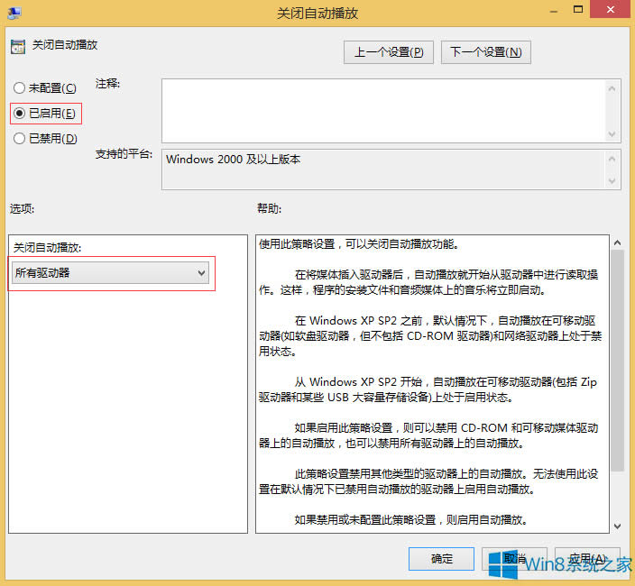 Win8.1ôP]UPԄӲ