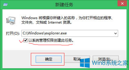 Win8bܛecalled runscriptôk