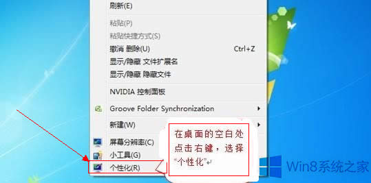 Win8θٶ