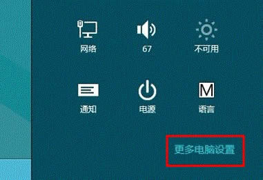 Win8ϵyôʹø߼Win8ϵyʹø߼헵ķ