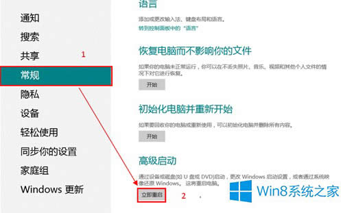Win8ϵyôʹø߼Win8ϵyʹø߼헵ķ