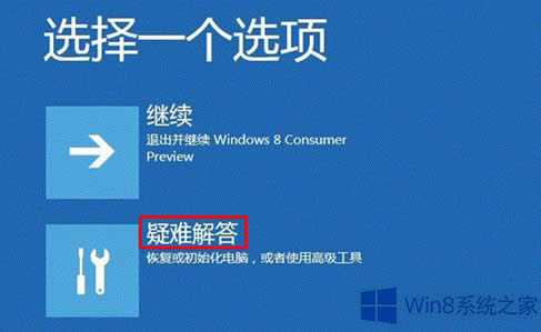 Win8ϵyôʹø߼ӣWin8ϵyʹø߼헵ķ
