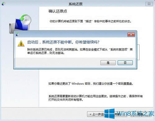 Win8ϵyôʹø߼Win8ϵyʹø߼헵ķ