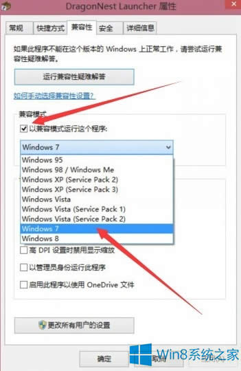 Windows8֮治ôk