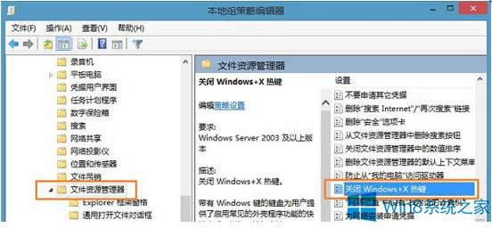 Win8ôWindows՘I