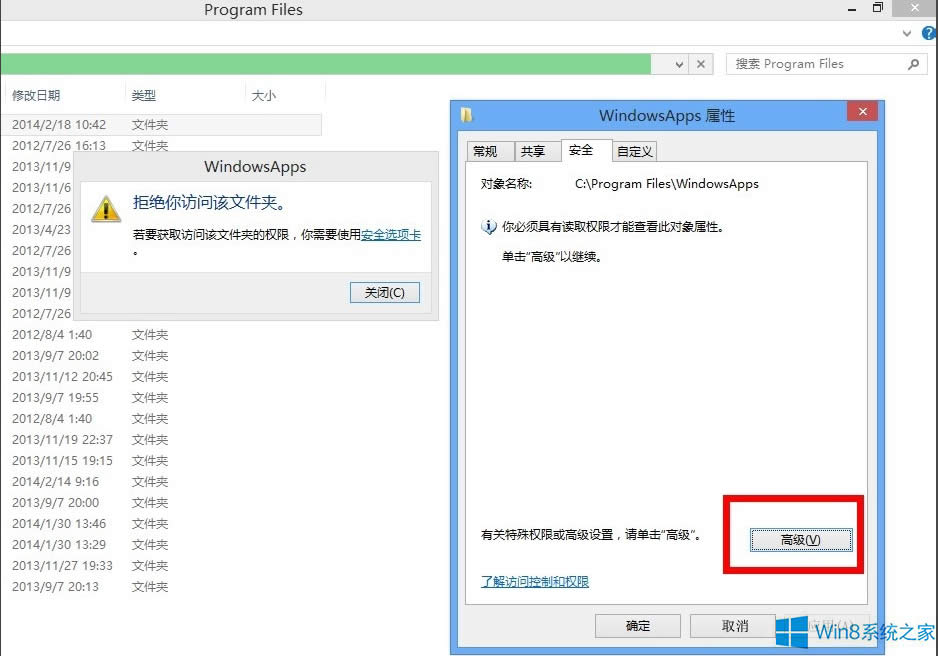 Windows8δ_WindowsAppsļA