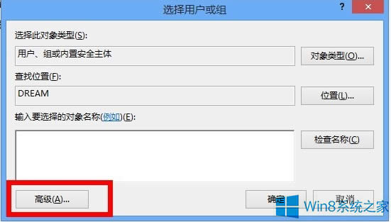 Windows8δ_WindowsAppsļA