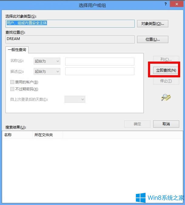 Windows8δ_WindowsAppsļA