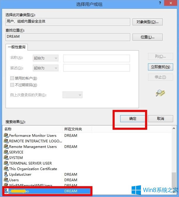 Windows8δ_WindowsAppsļA