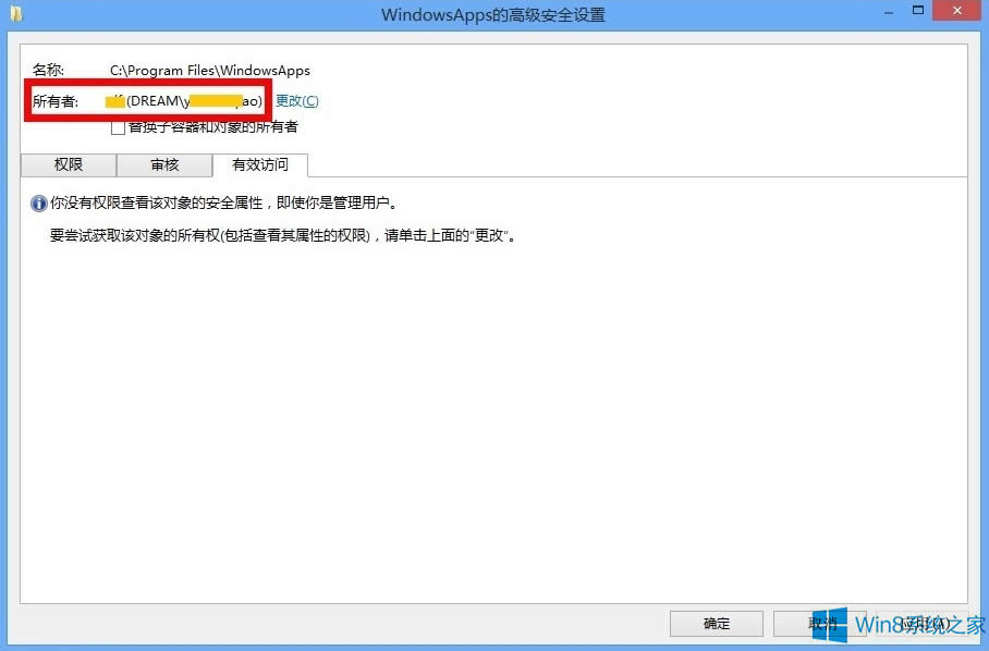 Windows8δ_WindowsAppsļA