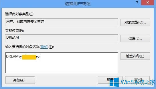 Windows8δ_WindowsAppsļA