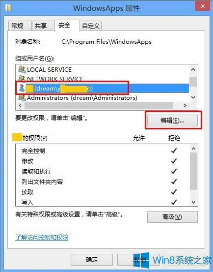 Windows8δ_WindowsAppsļA
