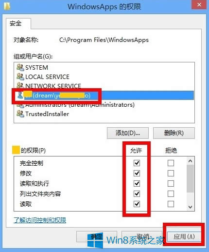 Windows8δ_WindowsAppsļA