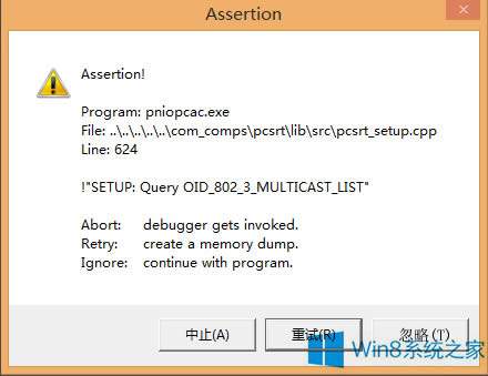 Win8.1_CFPniopcac.exeeôk